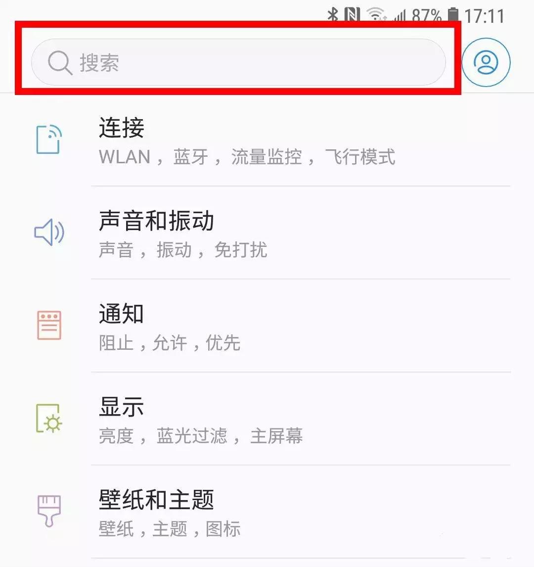 速学!手机熄屏盲操作快速报警,苹果、三星等手机可用!