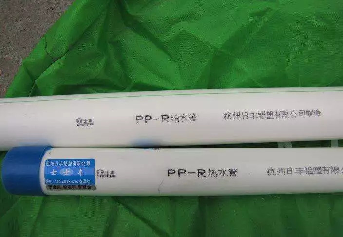 装修水电改造用的水管有什么讲究,装修水电改造用什么材质的管道