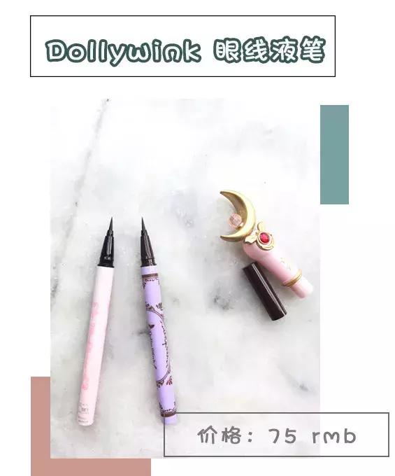 贫民窟女孩好物化妆品套装推荐,学生党100元就能搞定的平价彩妆