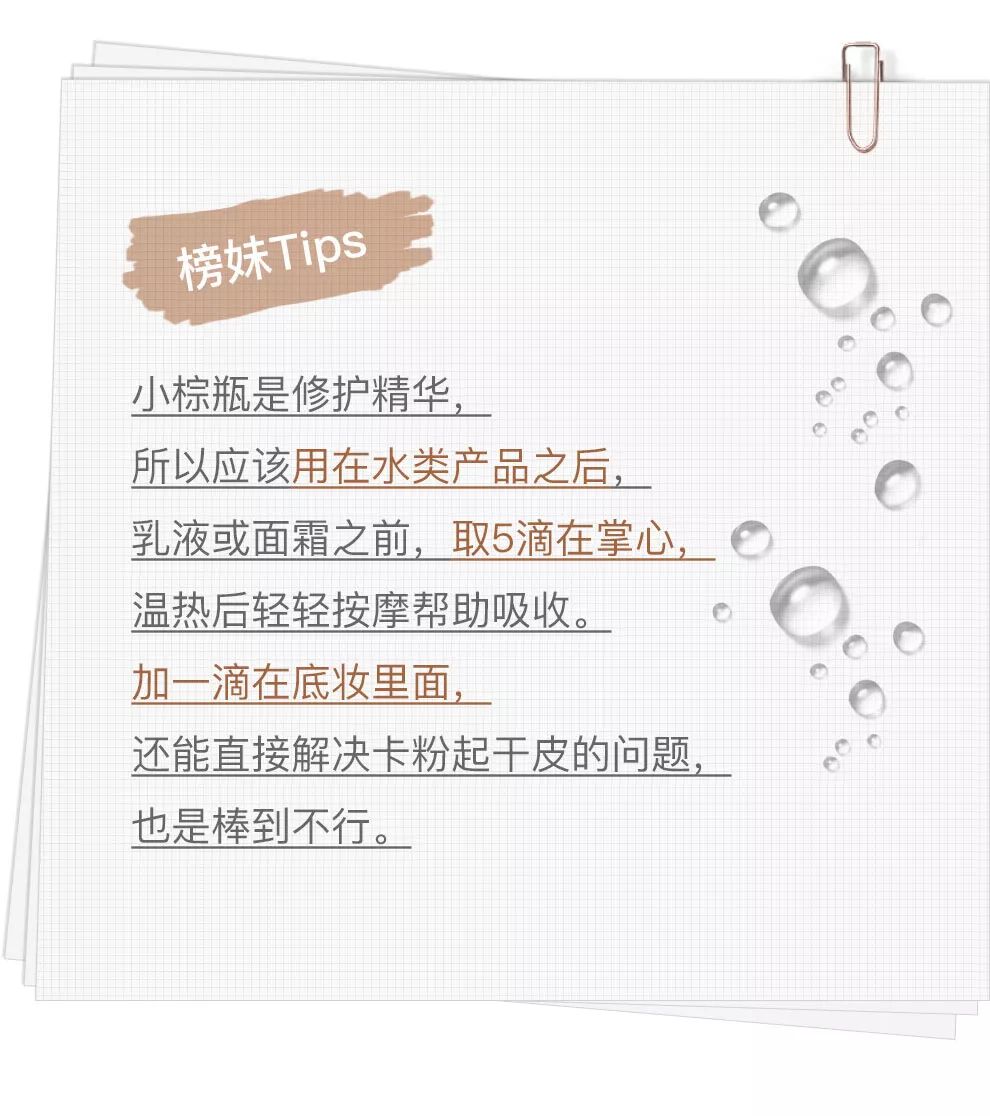 20岁30岁40岁两种精华,40岁以上女人用什么精华最好