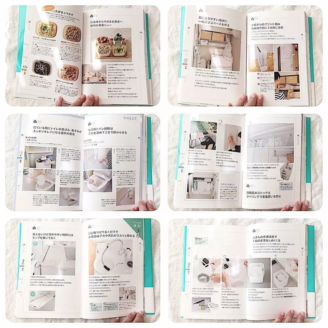 日本主妇治愈日常,日本主妇治愈系打扫屋子