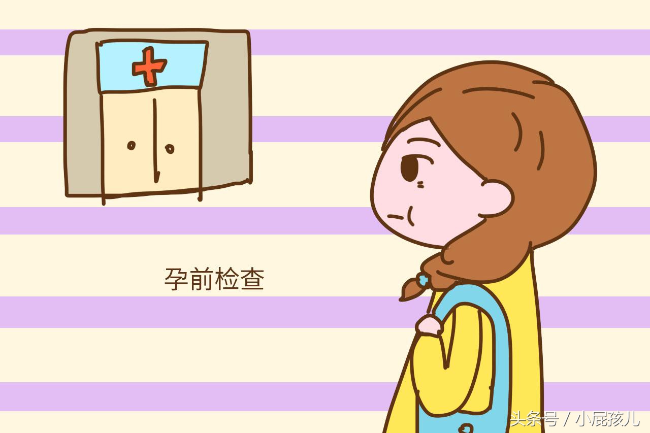 准备生小孩前要检查哪些项目,超过预产期了要做什么检查