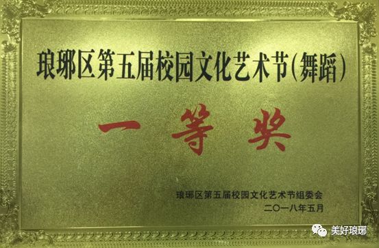 滁州三中宣传片,滁州三中环境