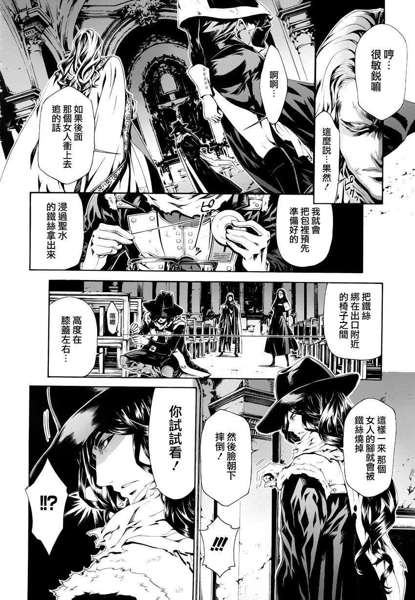 讲漫画全集连播免费听,暗影鬼主第二季漫画