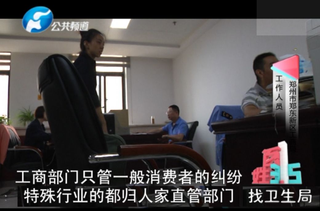 整容女被医生当场揭穿,郑州整形医院消费陷阱曝光