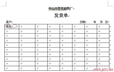 word表格里文字怎么自动换行了,word表格内的文字怎么自动换行