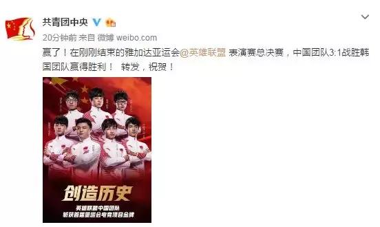 uzi超神卡莉斯塔输比赛,lol亚运会uzi统治力