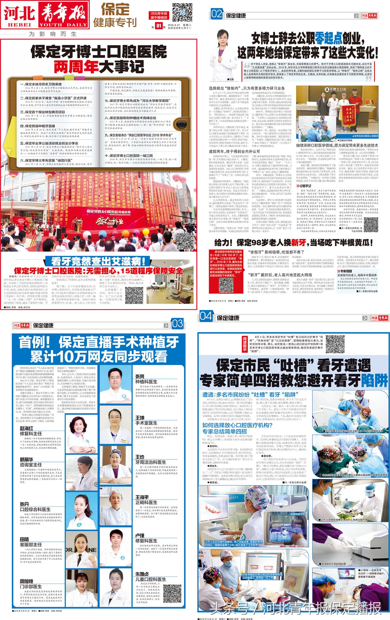 保定定州市滴滴最新规定,河北保定滴滴合法吗