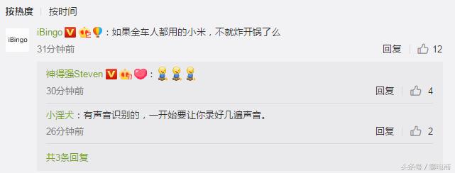 找回手机被删除的软件,帮亲友找回被偷的小米手机