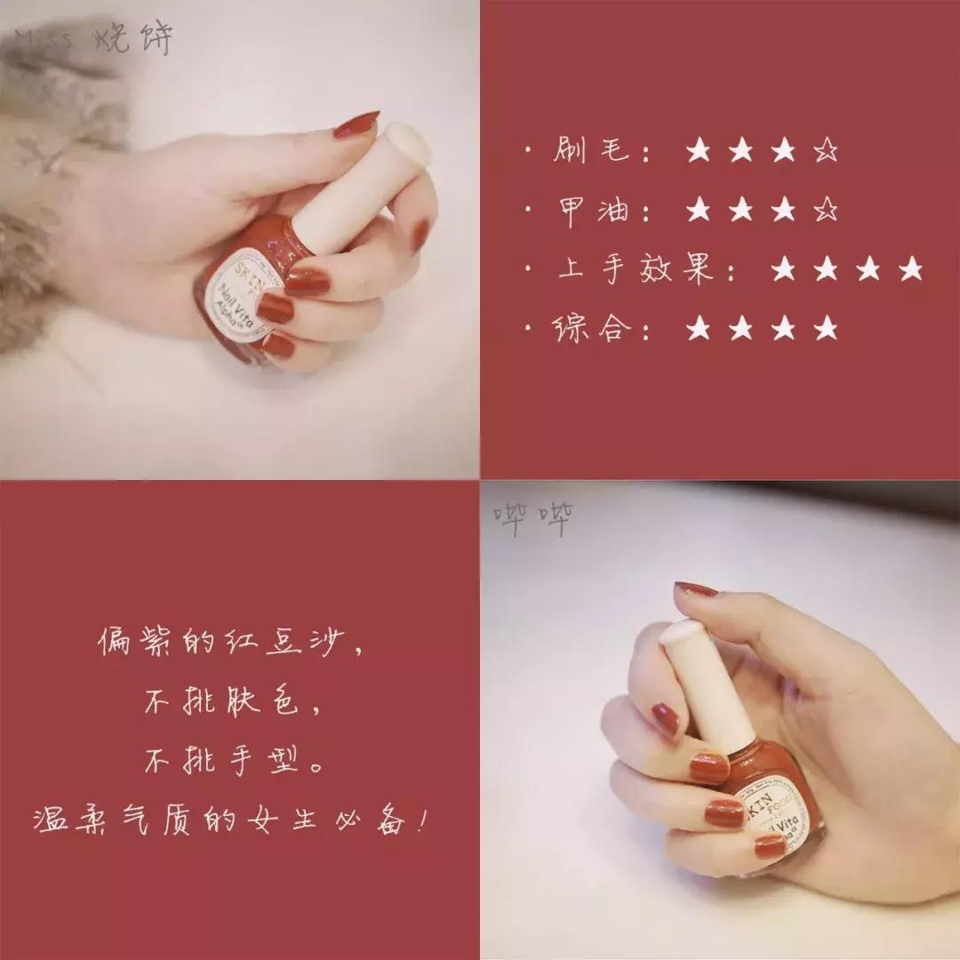 显白指甲油黄黑皮推荐,显白的指甲油色适合黄黑皮