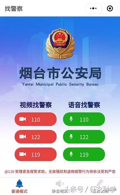 苹果手机一键求救技巧,苹果紧急救命设置