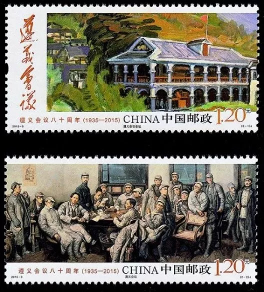 关注收藏邮票,贵州的邮票