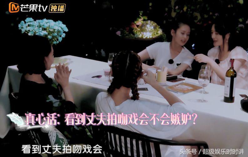 应采儿真心大冒险视频,应采儿新综艺第几期