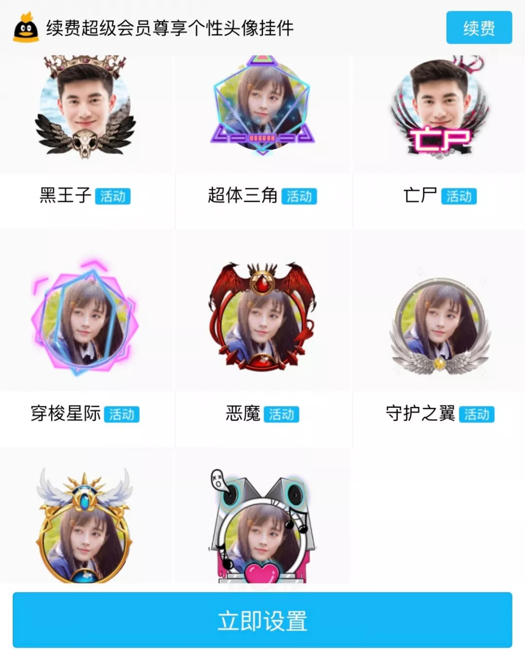 葬爱家族有多酷,葬爱家族现在啥样了