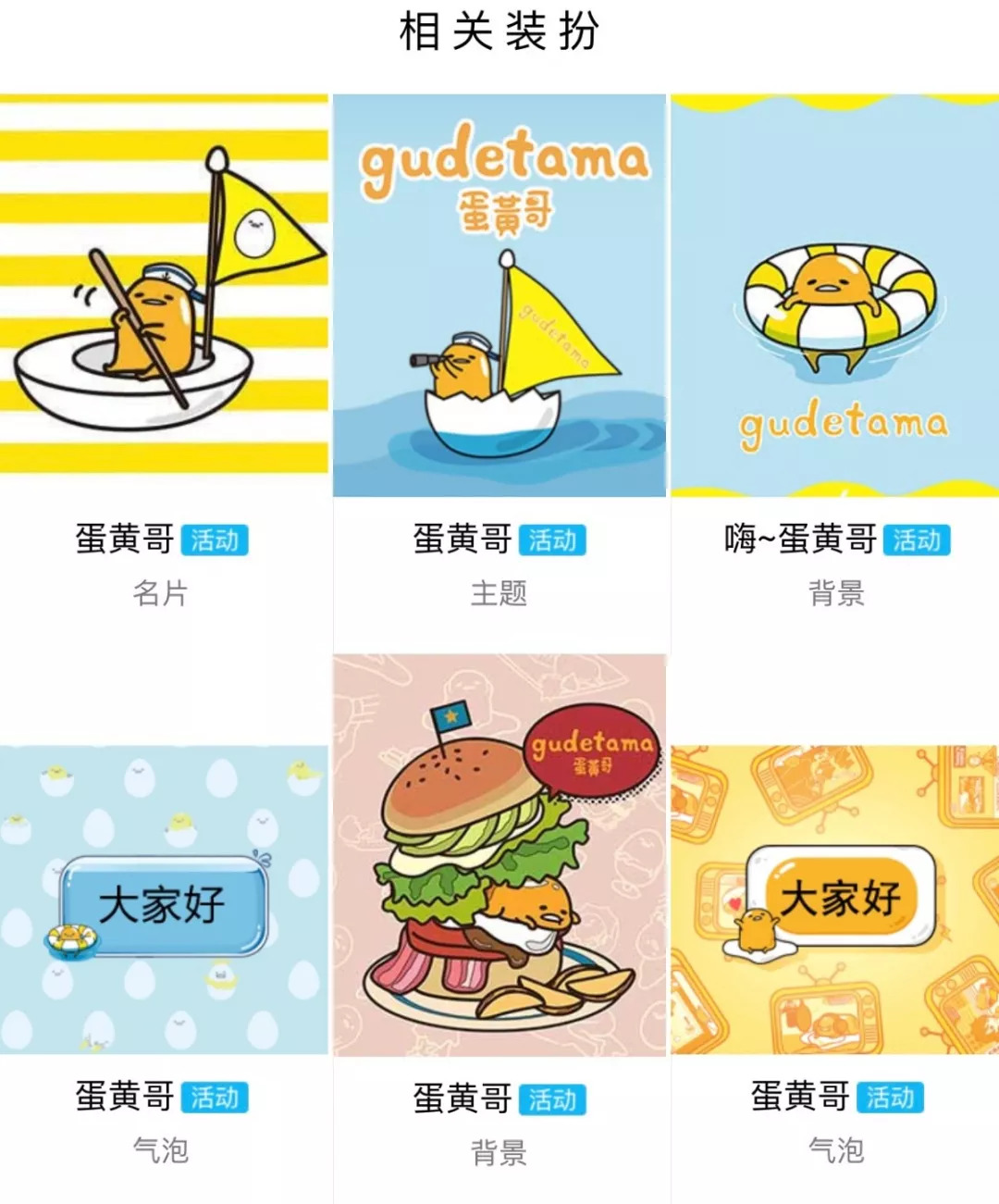 葬爱家族有多酷,葬爱家族现在啥样了