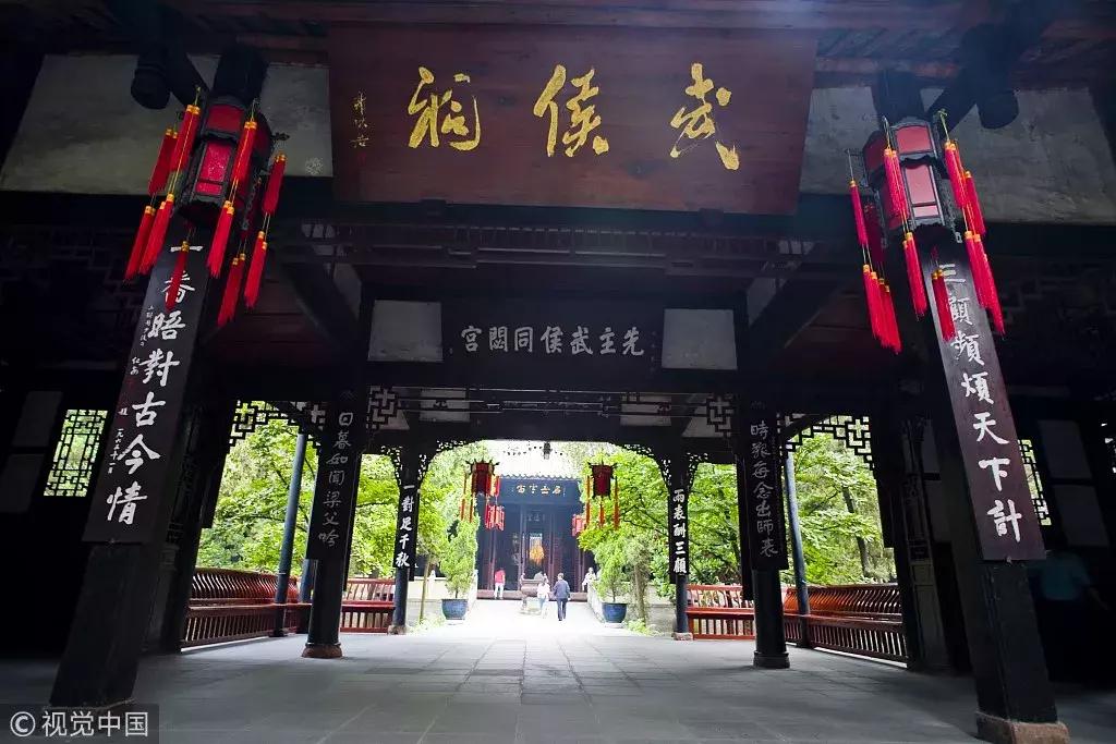 解说成都的历史书,关于成都的历史故事