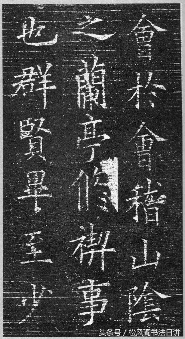 被日本收藏的书法作品,被日本人买过的文物