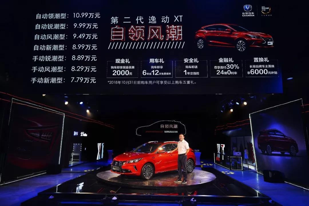 “吃定”年轻人，价格仅7.79万起，开在路上就能赚足回头率