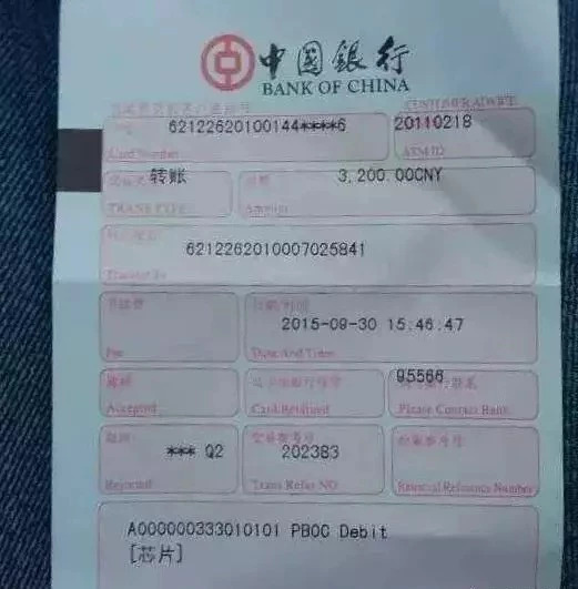 柜员机存钱少了100能查出来吗,自动取款机存钱少了一张什么情况