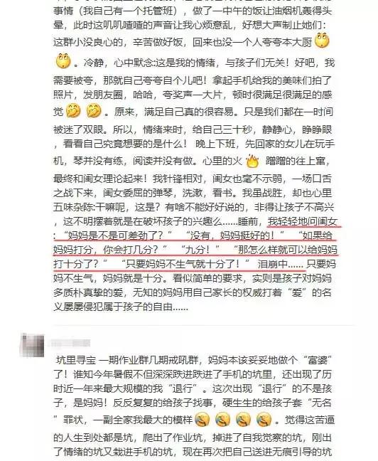 暑假结束暑假作业还没做完怎么办,暑假过完作业没做完怎么办
