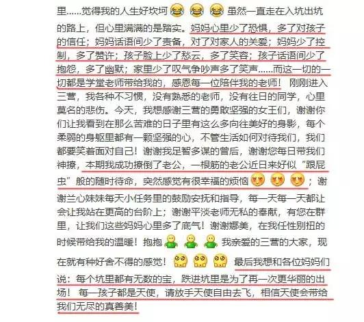 暑假结束暑假作业还没做完怎么办,暑假过完作业没做完怎么办
