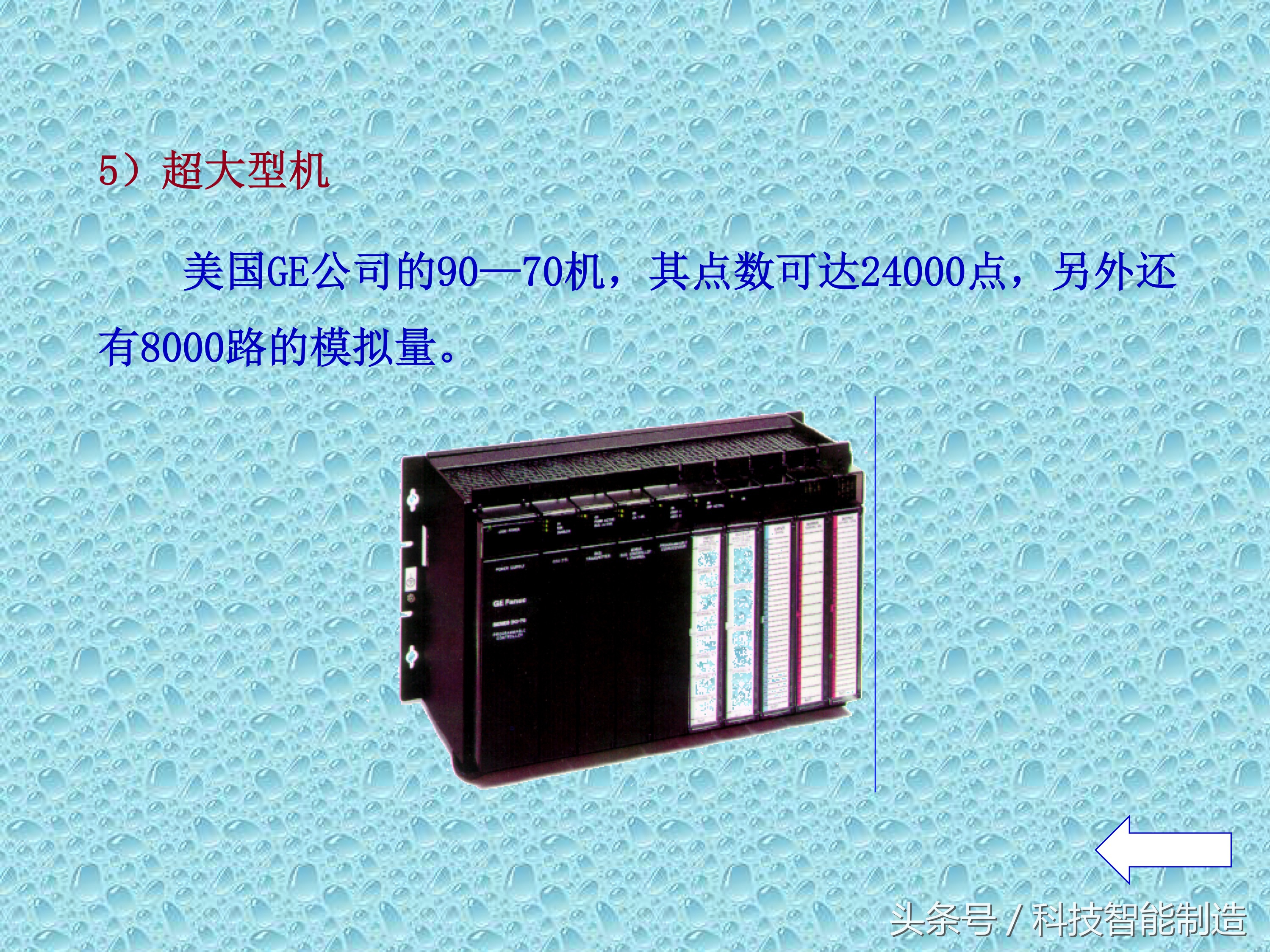 plc知识速成,PLC基础知识分享