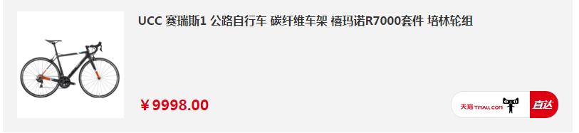 学生党入门公路车推荐性价比之王,开学季10款进阶公路车推荐