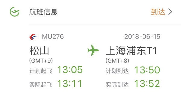 少女心必去的地方,少女心旅游必去的地方