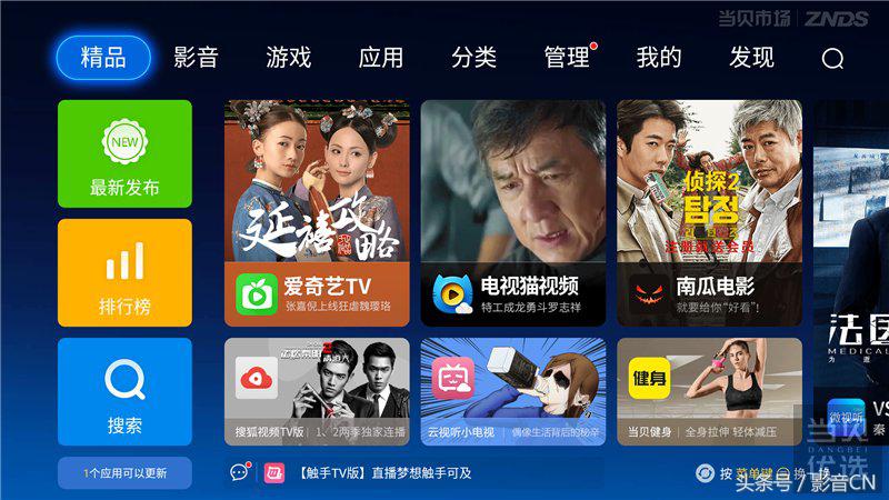 星网视易点歌机显示器,星网视易点歌机音质