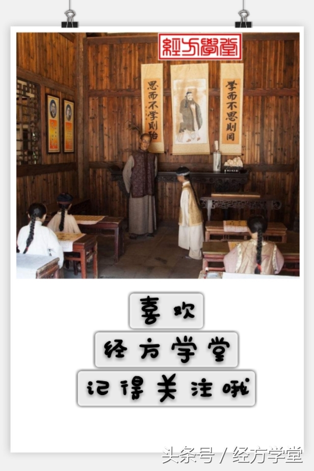 经方大师黄煌细说黄连汤,经方派黄煌五积散