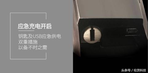 智能锁组成结构和功能测试,智能锁的组成及结构图