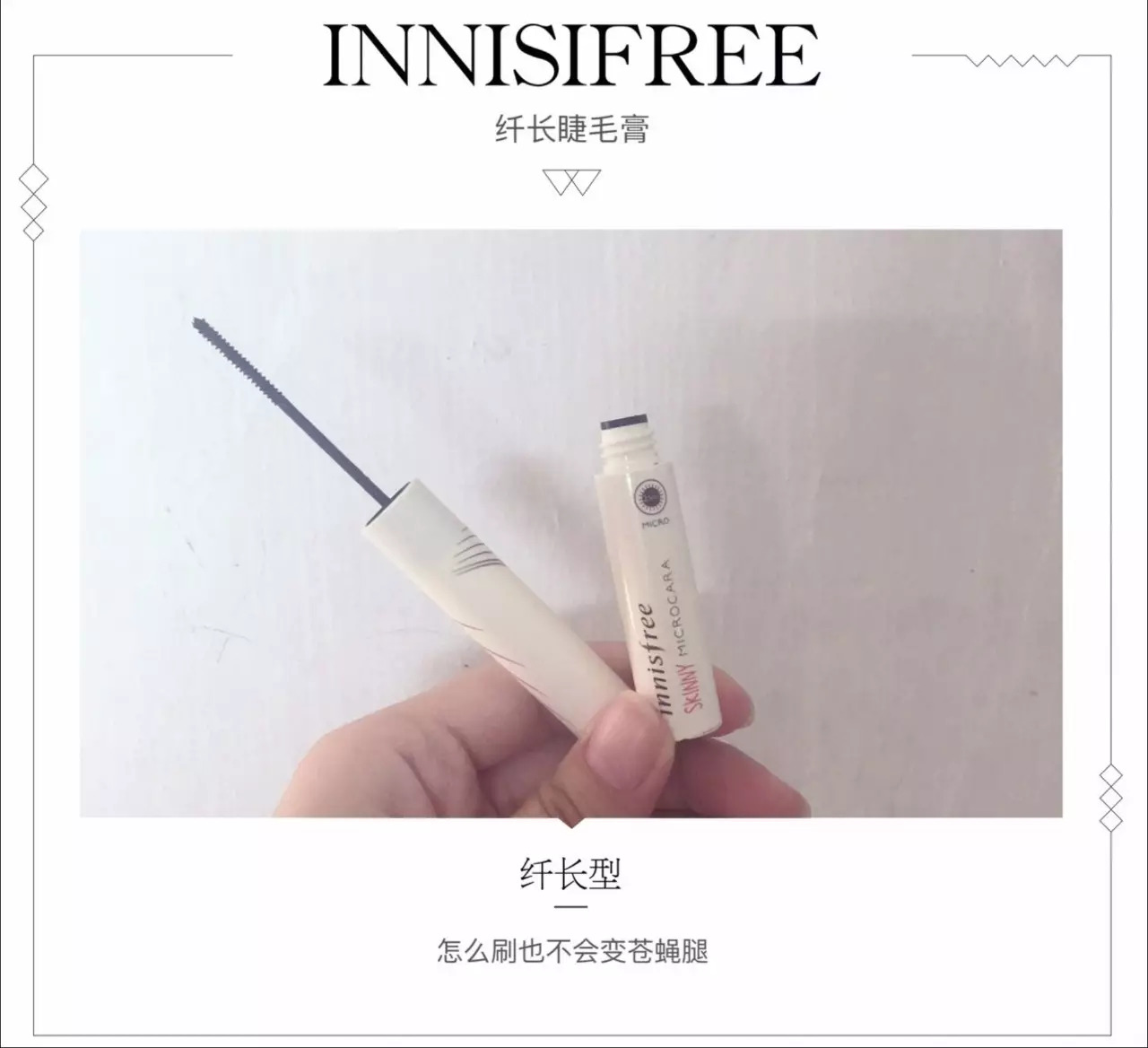 省钱攻略100个方法,不到100元就能搞定全套化妆品