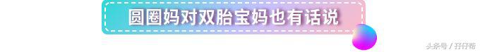 二胎剖腹产的真实经历,双胎妈妈怀孕的痛苦