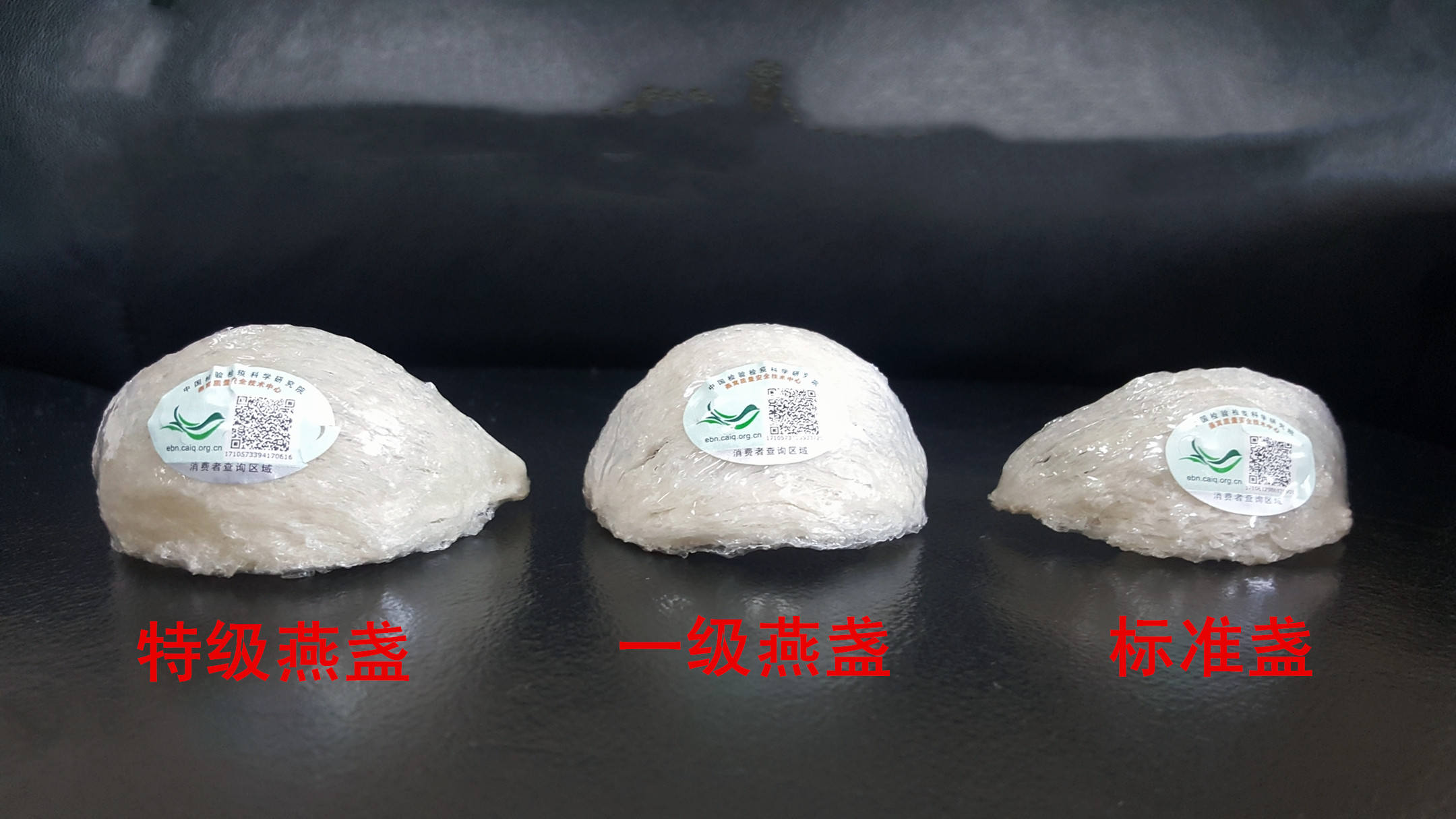 进口燕窝哪里好吃实惠,进口燕窝哪个品牌品质最好