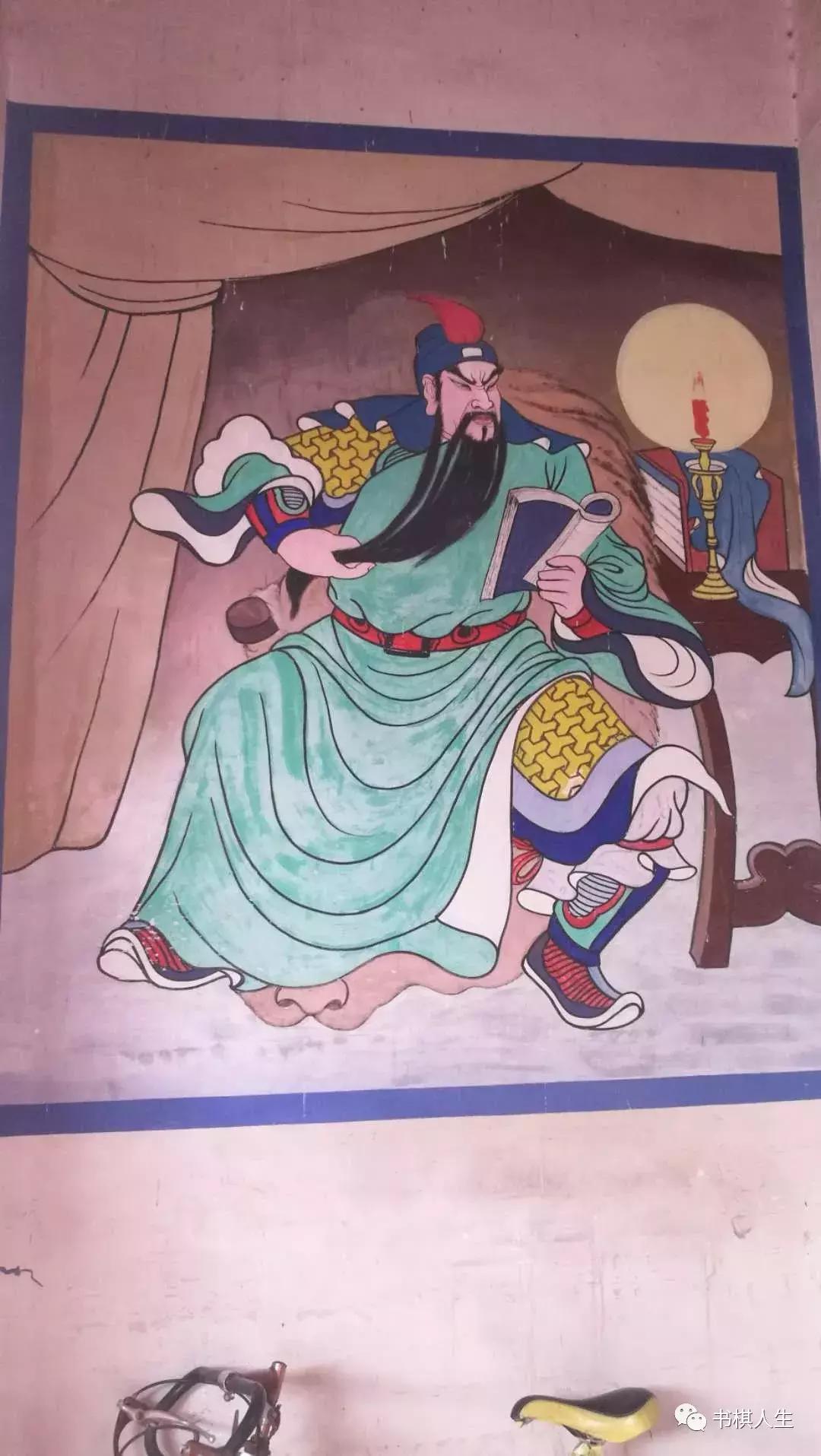 忠义千秋关二爷字画,忠义千秋关二爷