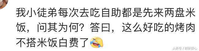 3个人去吃海鲜自助500块钱够吗,三个人去吃火锅