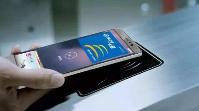 一直在使用二维码支付？你听说过NFC支付吗？