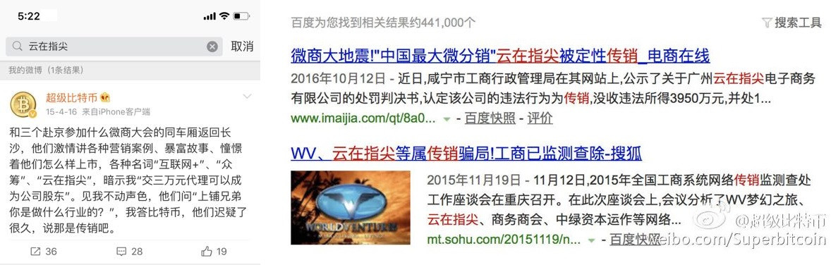 区块链传销骗局有哪些,区块链传销骗局揭秘案例