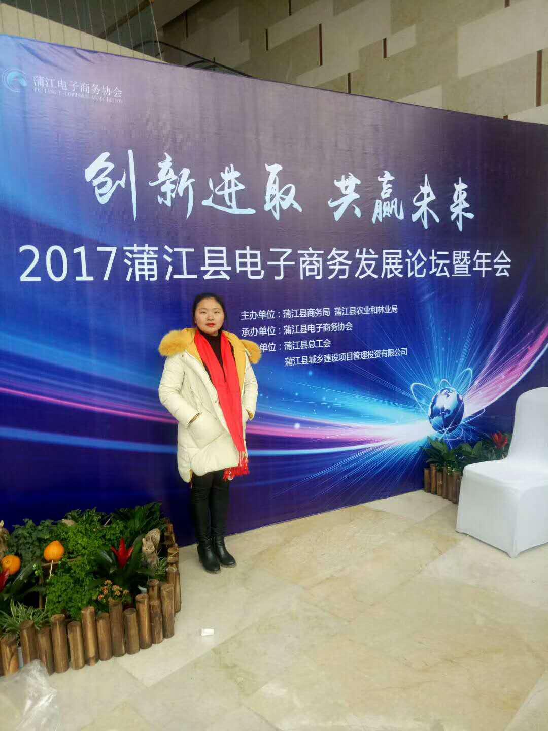 成都蒲江农业小萌新高情商赢得C位出道