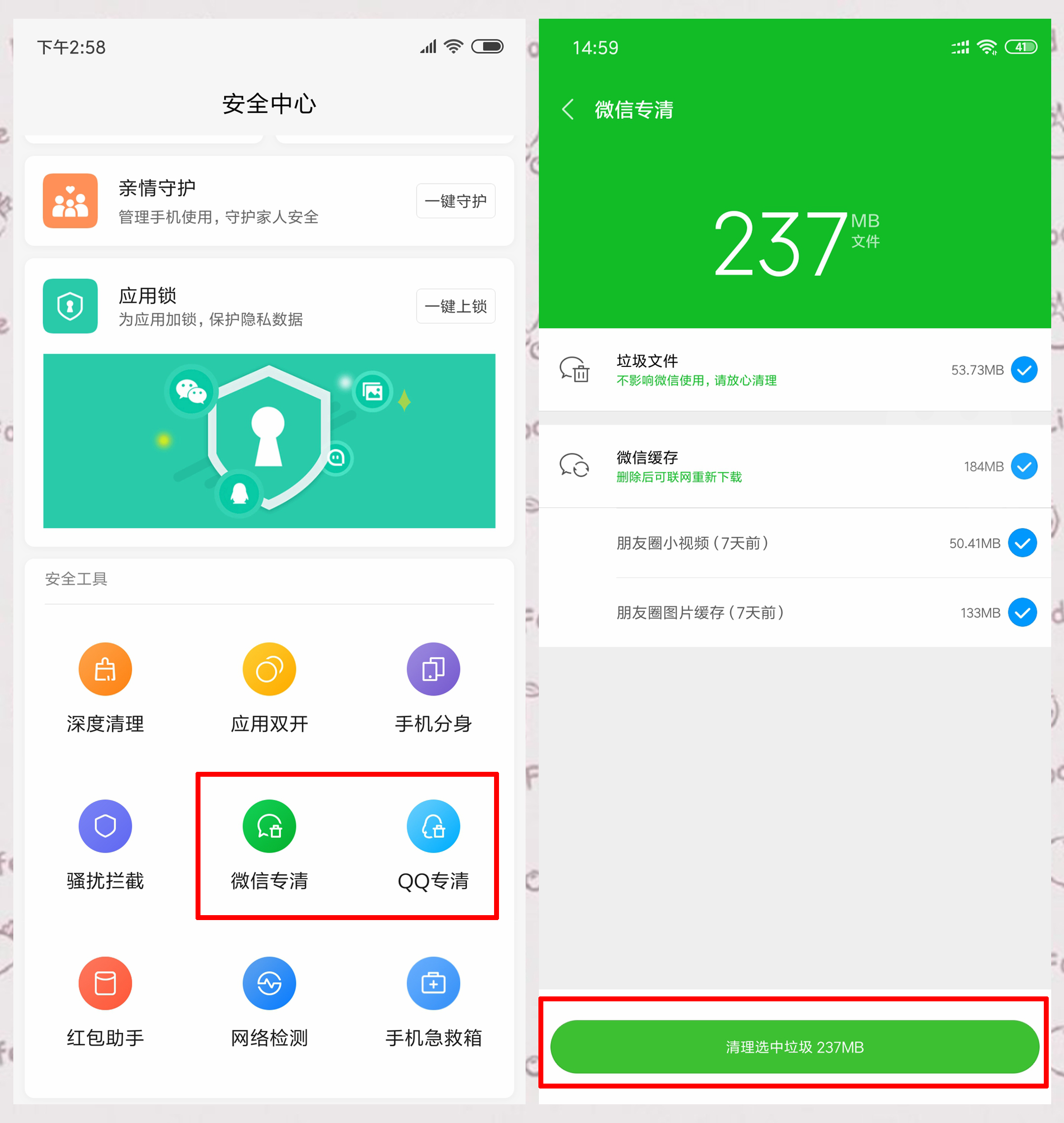 运行最流畅的手机,几步让你的手机更流畅