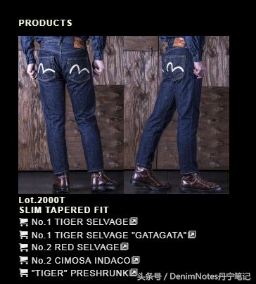 福神和evisu有什么区别,福神evisu是正品吗