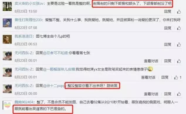 魏璎珞被封杀了吗,魏璎珞事件最新消息