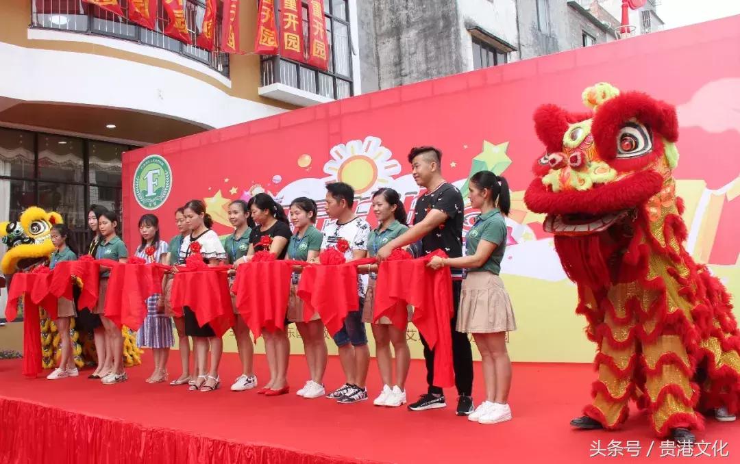 广西贵港艾乐国际幼儿园正式开园啦!