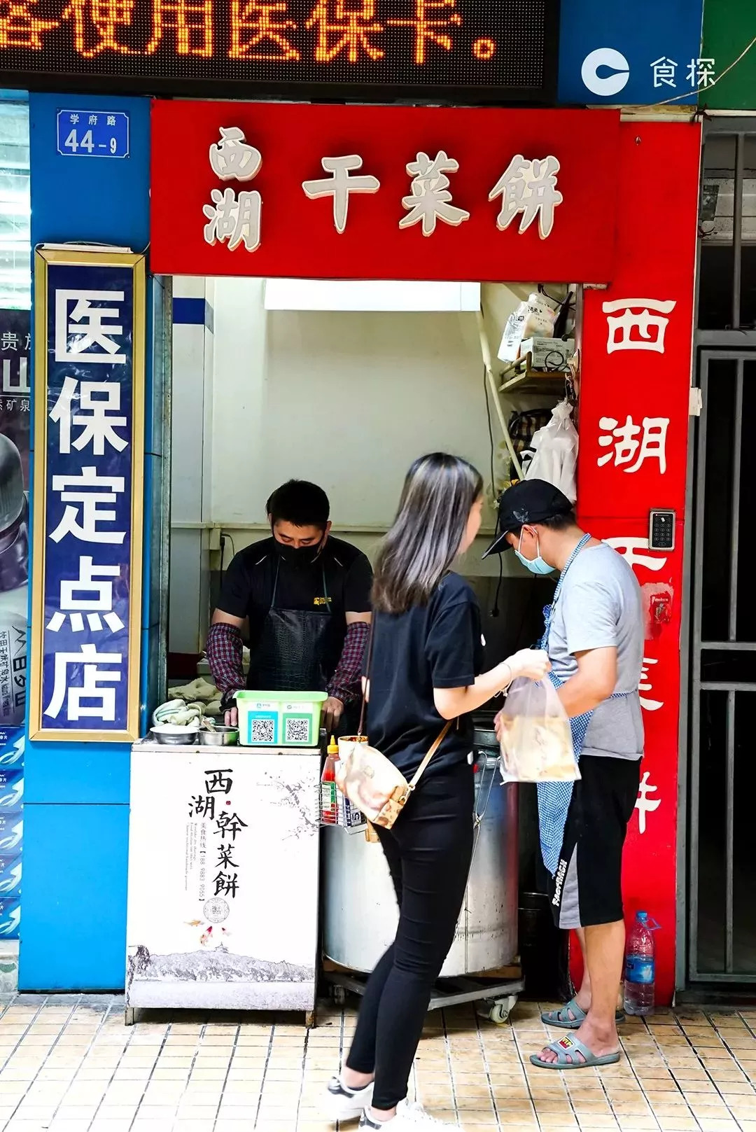 开学惹，深大第①份幸福觅食指南来了！