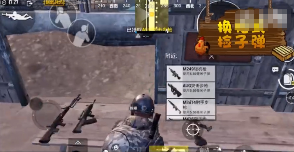 绝地求生难言4指操作教学,绝地求生难言教学