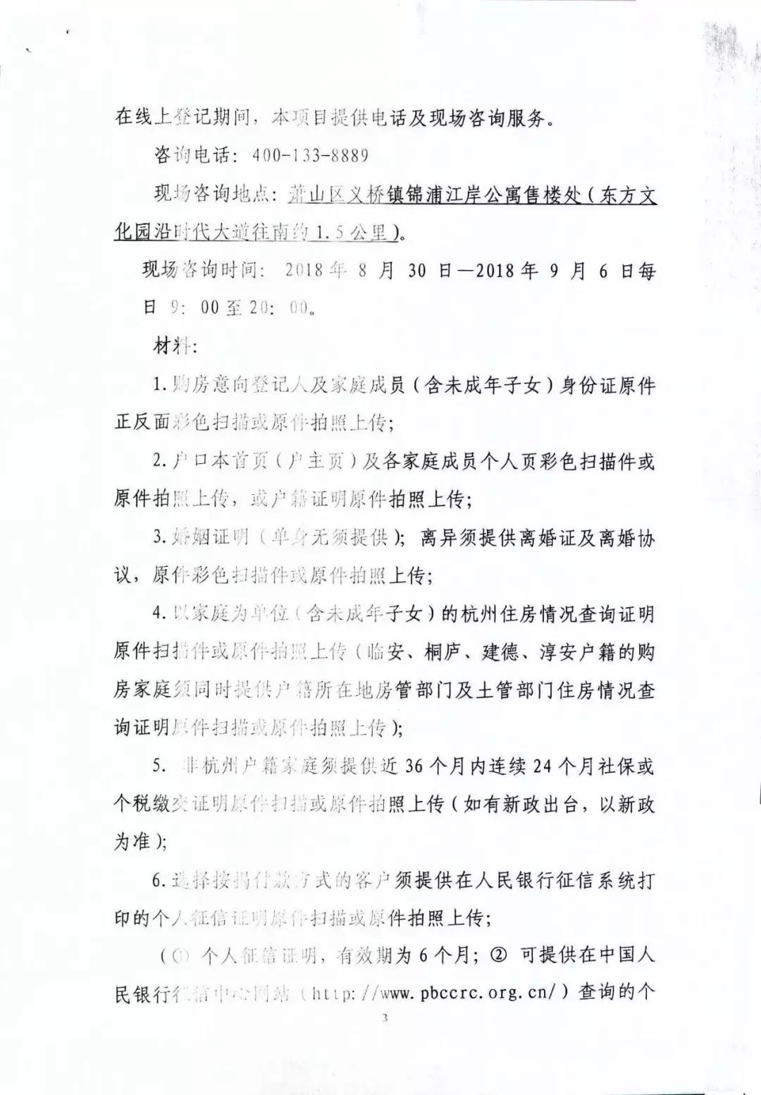 58同城江湾城二手房清水房,最新江湾南岸二手房出售