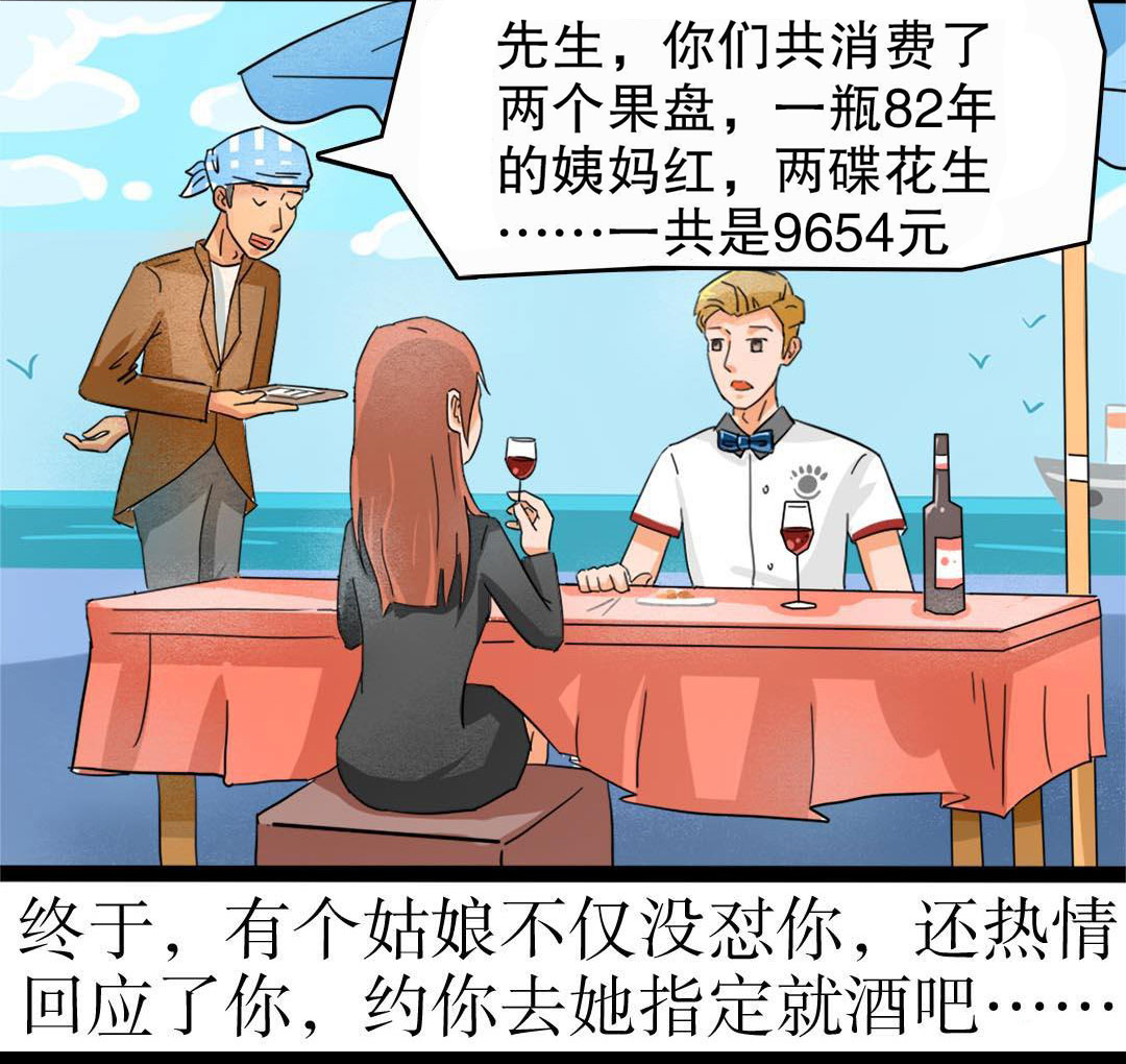 你的小甜甜为啥火？看这个妹子变身成男人之后扎心的故事就懂了