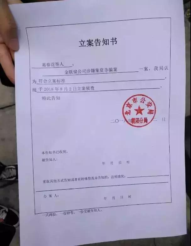 金融爆雷最新兑付消息,金融爆雷违约事件