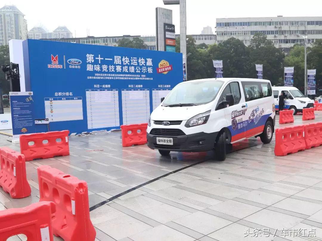 福特江铃轻客,江铃福特最大的轻客