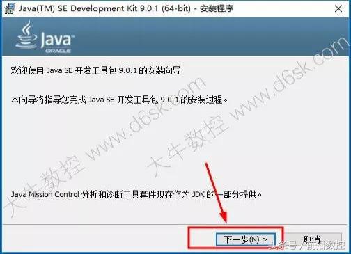 ugnx12.0详细安装教程,ugnx12安装教程步骤